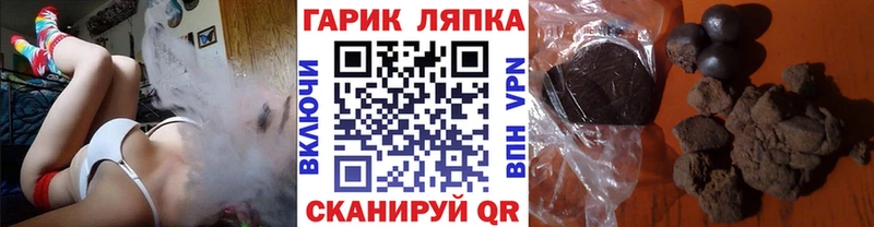 Где купить наркотики Алексеевка Канабис  blacksprut ТОР  Кокаин  Гашиш  МЕФ 