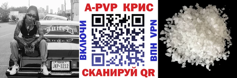 Alpha-PVP СК  где можно купить   Алексеевка 