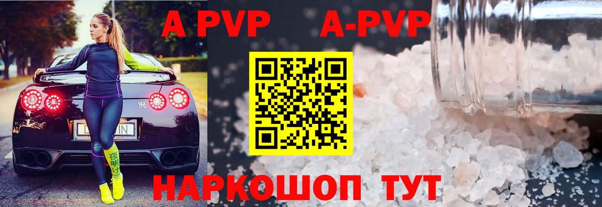 А ПВП СК КРИС  Вход с VPN  Алексеевка  A PVP  APVP СК КРИС  A PVP мука 