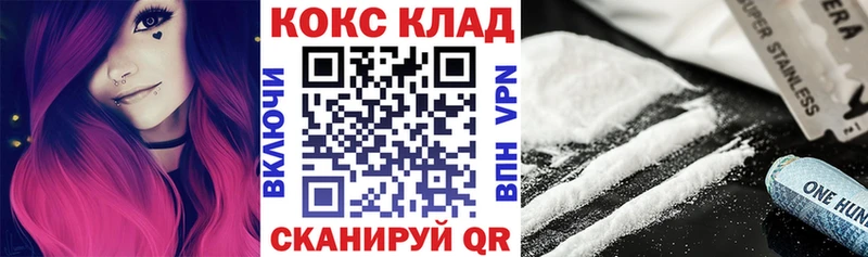 КОКАИН Эквадор  блэк спрут как войти  Алексеевка  наркота 