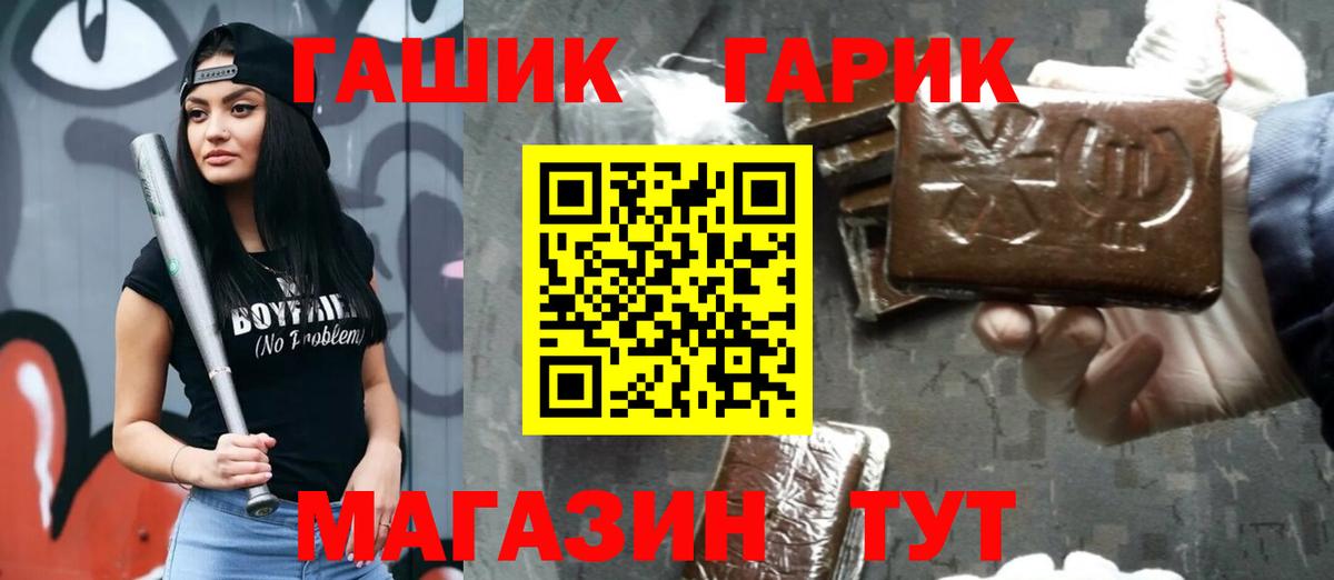 Алексеевка  как найти закладки  Вход с VPN  Гашиш Изолятор  Гашиш hashish 