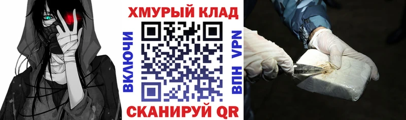Героин афганец  цены наркотик  Алексеевка 