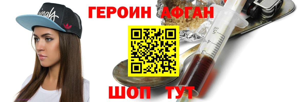 Меф МЯУ МЯУ кристаллы  ГАШ  КОКАИН  Экстази  Алексеевка  МЕТАМФЕТАМИН  Вход с VPN 