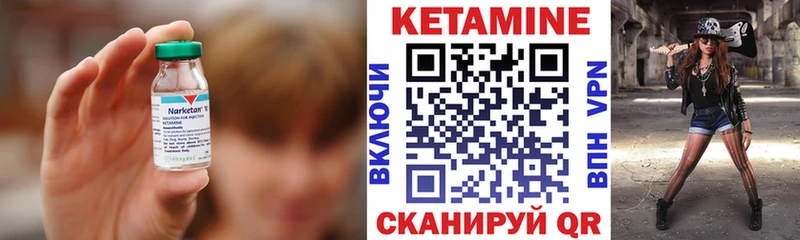 Кетамин ketamine  Алексеевка 