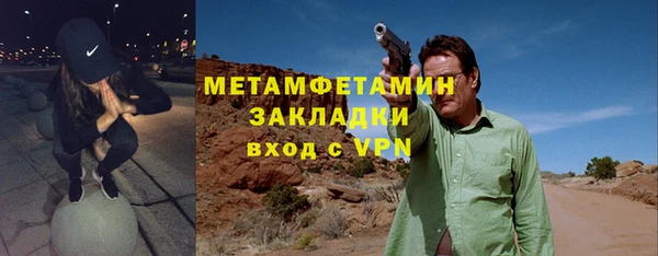 первитин Алексеевка