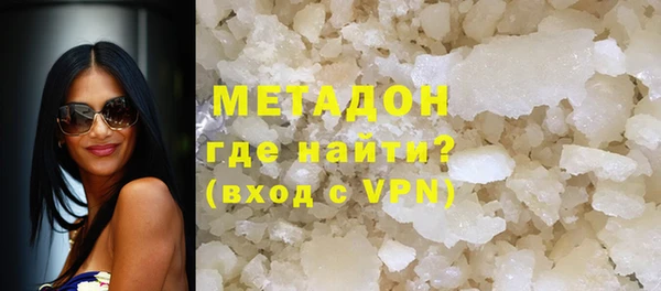 ALPHA-PVP Алексин