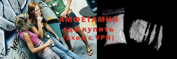 меф VHQ Алзамай