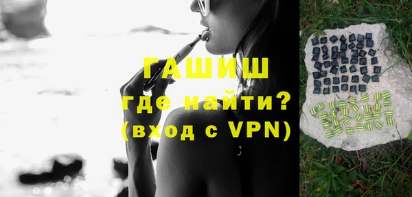 ALPHA-PVP Алексин