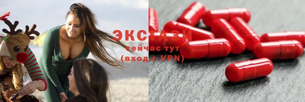 синтетический гашиш Пролетарск