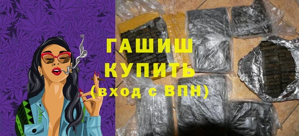 первитин Алексеевка