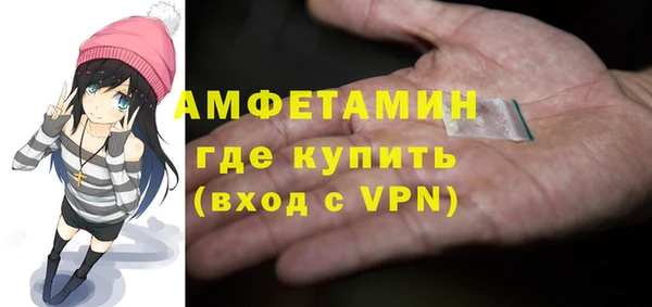 первитин Алексеевка