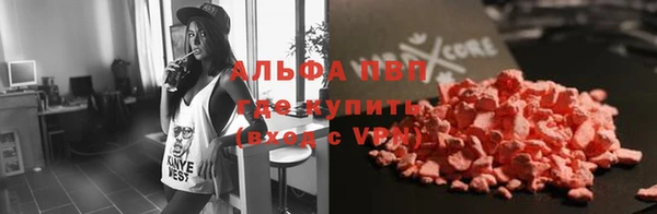 ALPHA-PVP Алексин
