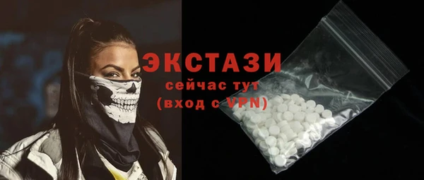 первитин Алексеевка