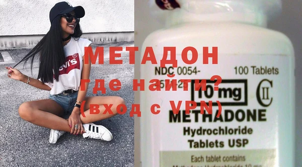 первитин Алексеевка