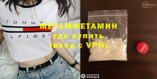 первитин Алексеевка