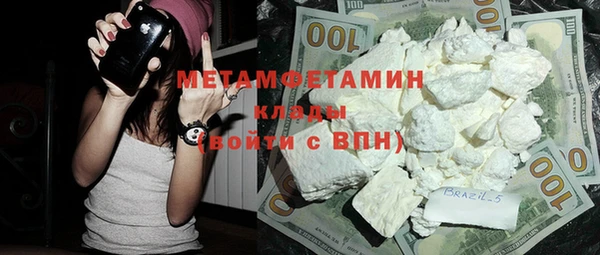 ALPHA-PVP Алексин