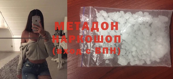первитин Алексеевка