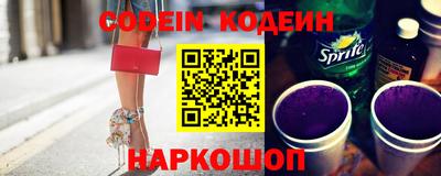 PSILOCYBIN Азнакаево
