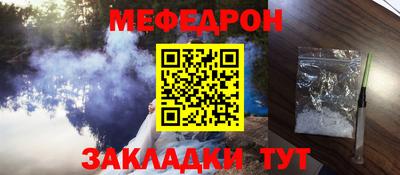 COCAINE Абакан