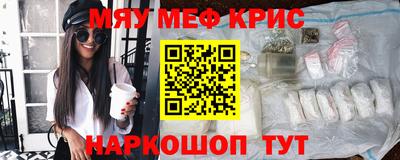 COCAINE Абакан