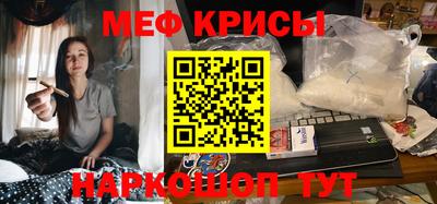 меф VHQ Абинск