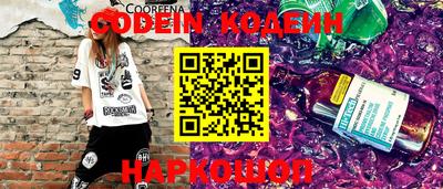 PSILOCYBIN Азнакаево