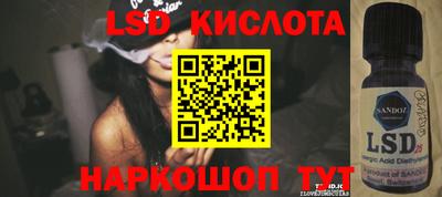 меф VHQ Абинск