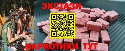 COCAINE Абакан