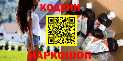 COCAINE Абакан