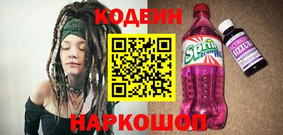 COCAINE Абакан