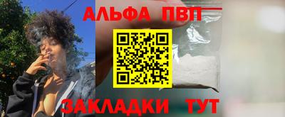 COCAINE Абакан