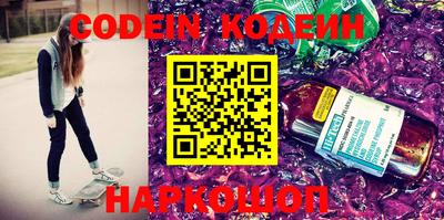 PSILOCYBIN Азнакаево