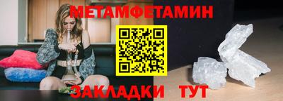 COCAINE Абакан