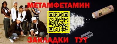PSILOCYBIN Азнакаево