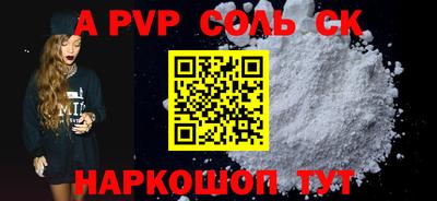 COCAINE Абакан