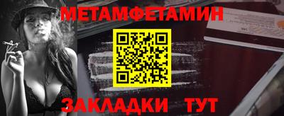 COCAINE Абакан