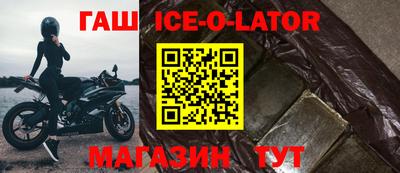 меф VHQ Абинск