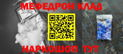 COCAINE Абакан