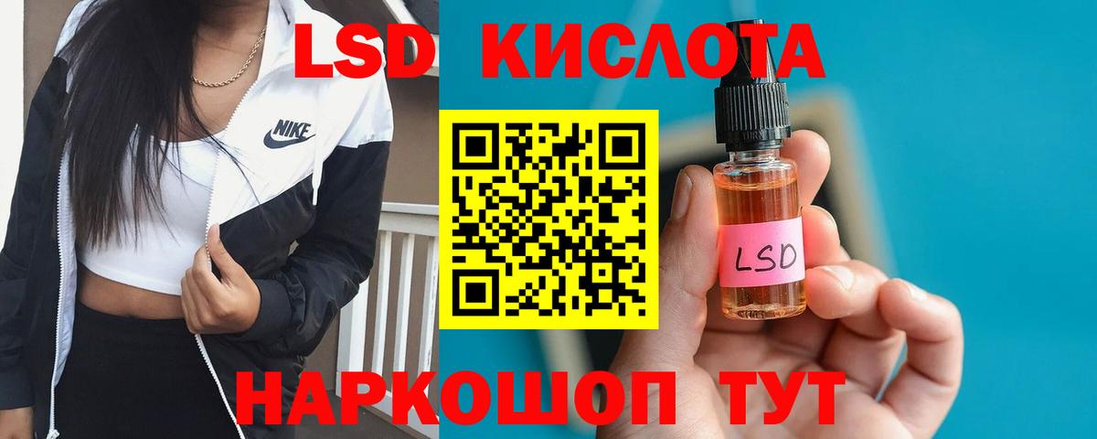 Алексеевка  Лсд 25 экстази ecstasy  Вход с VPN 