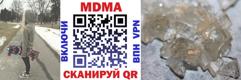 хочу   Алексеевка  MDMA кристаллы 