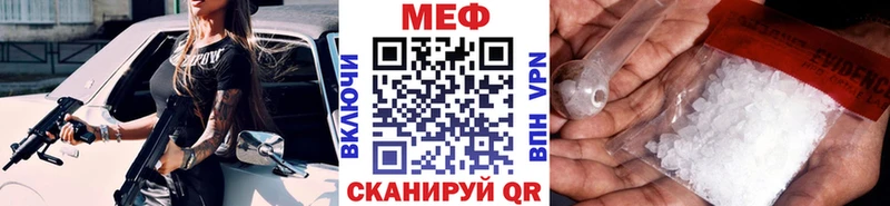 купить закладку Алексеевка Меф кристаллы