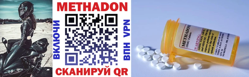 купить  сайты  Алексеевка  площадка как зайти  МЕТАДОН VHQ 