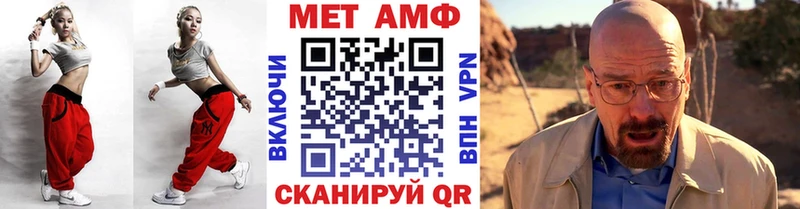 МЕГА   Алексеевка  сайты даркнета телеграм  Метамфетамин пудра 