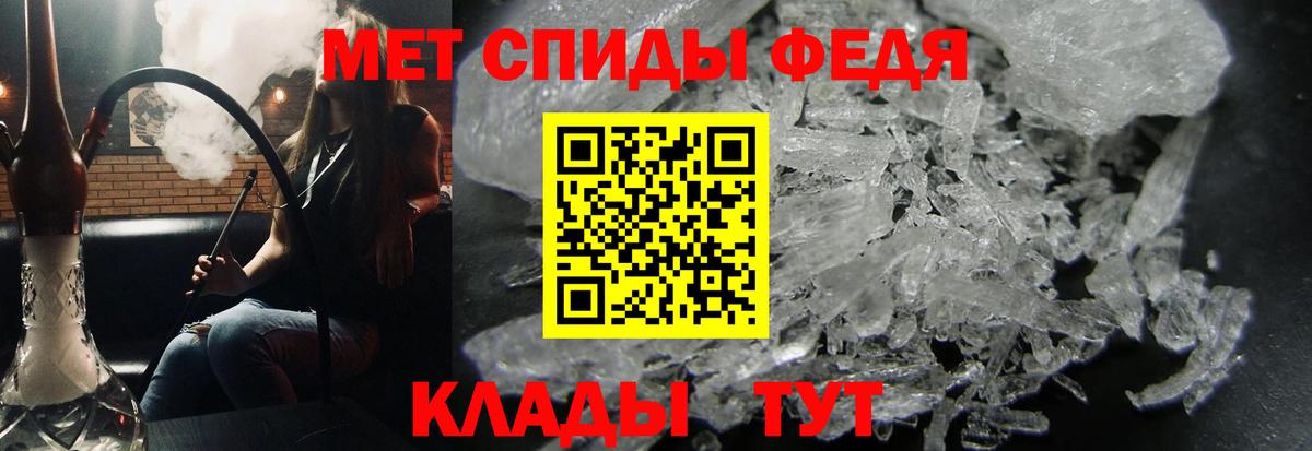 Первитин Декстрометамфетамин 99.9% Алексеевка