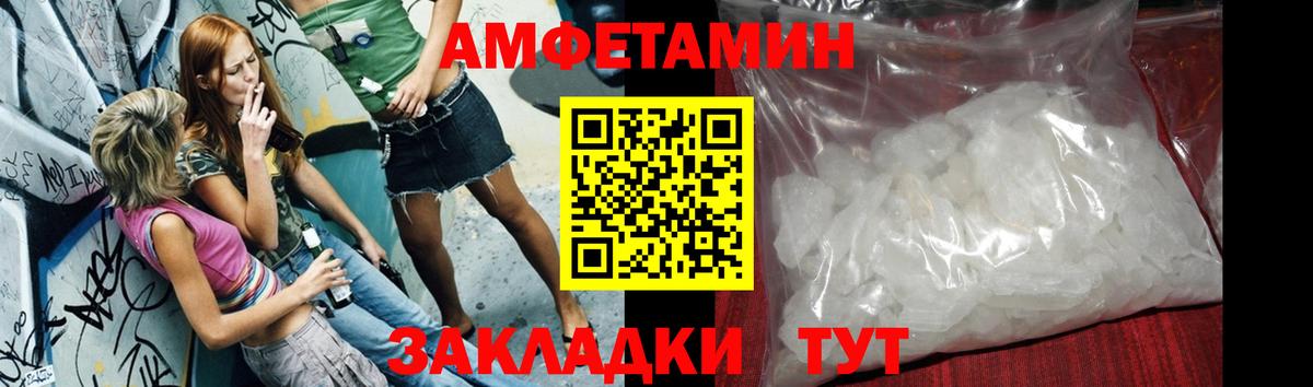 Первитин Декстрометамфетамин 99.9%  Вход с VPN  Алексеевка 