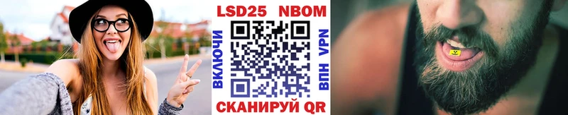 Марки N-bome 1,5мг  Алексеевка 