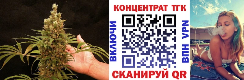 купить наркоту  Алексеевка  Дистиллят ТГК жижа 