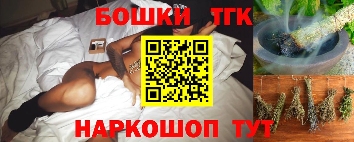Канабис Amnesia  Марихуана Bruce Banner  Каннабис AK-47  Вход с VPN  Алексеевка 
