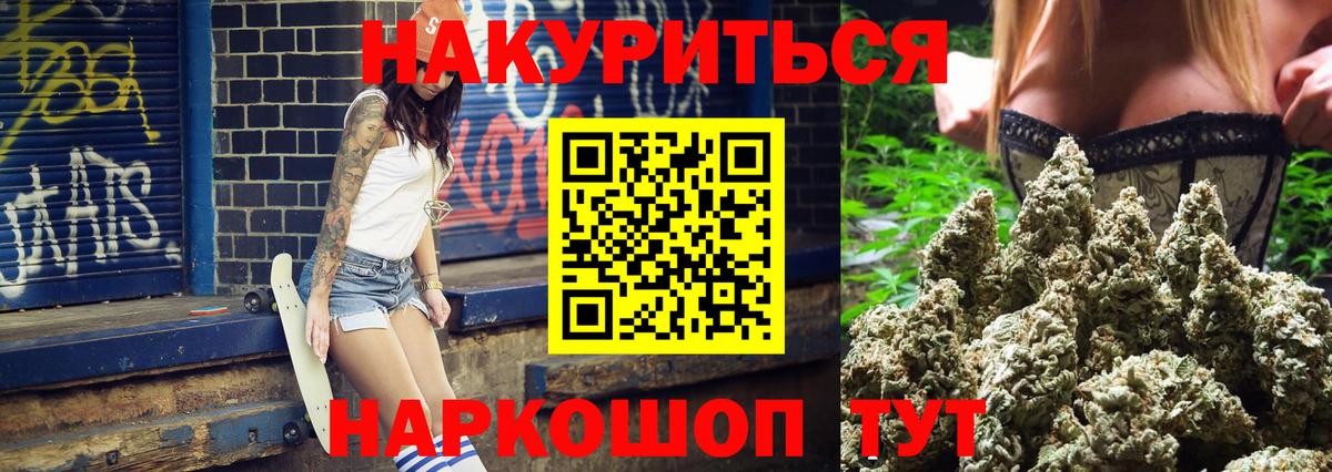 МАРИХУАНА LSD WEED Алексеевка